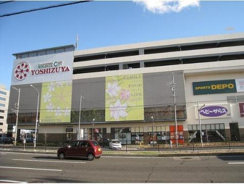 その他　ヨシヅヤ名古屋名西店（その他）まで1008m