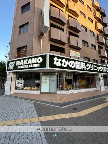 病院　なかの歯科（病院）まで64m