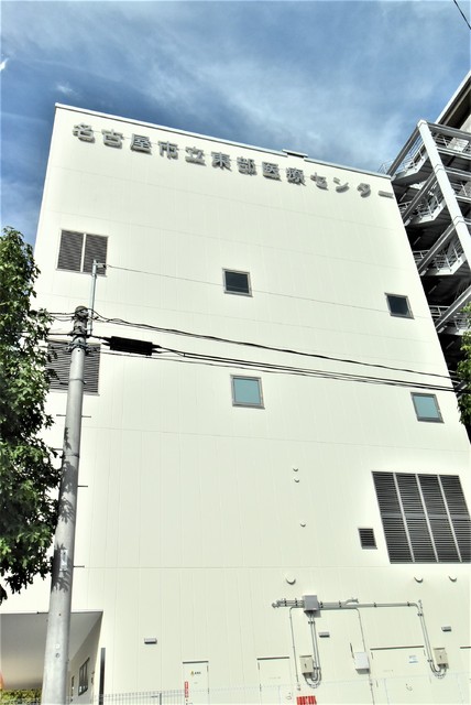 病院　名古屋市立東部医療センター（病院）まで750m
