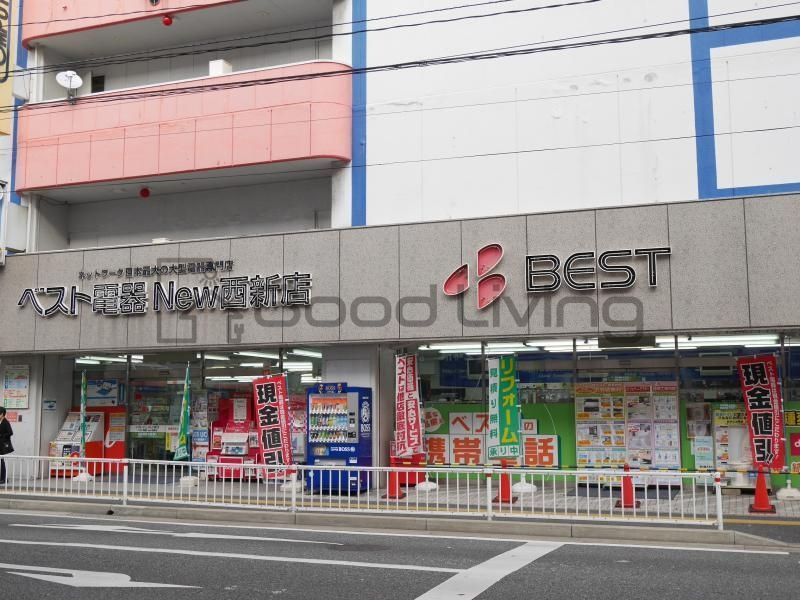 ホームセンター　ベスト電器福岡西新店（ホームセンター）まで830m