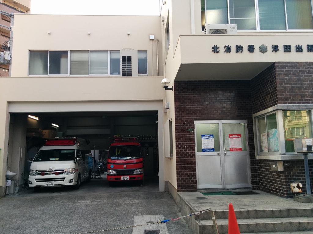 その他　北消防署浮田出張所（その他）まで524m