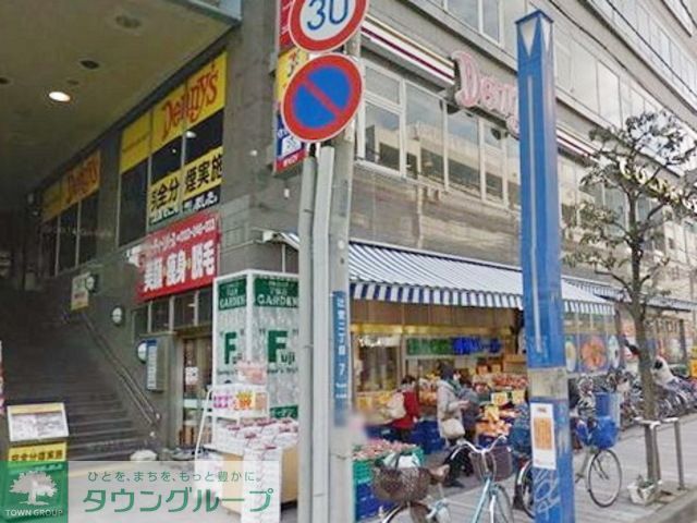 その他　富士ガーデン湘南パールビル店（その他）まで810m