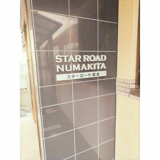 その他　ロビー