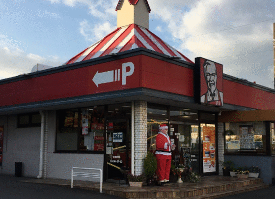 その他　ケンタッキーフライドチキンリコー通り店（その他）まで688m