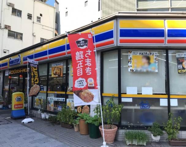 コンビニ　ミニストップ東日本橋３丁目店（コンビニ）まで154m