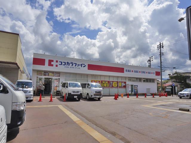 ドラックストア　ココカラファイン　今朝白店（ドラッグストア）まで1100m