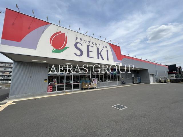 ドラックストア　ドラッグストアセキ深作店（ドラッグストア）まで973m