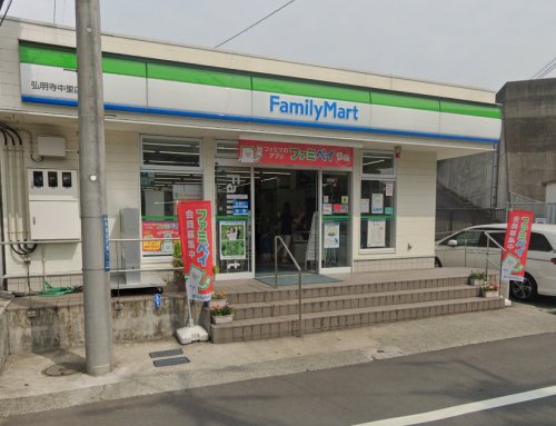 コンビニ　ファミリーマート 弘明寺中里店（コンビニ）まで292m