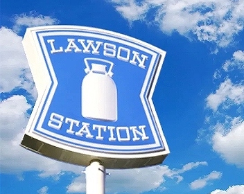 コンビニ　ローソン明石住吉2丁目店（コンビニ）まで32m