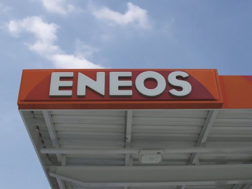 その他　エネオス（その他）まで113m