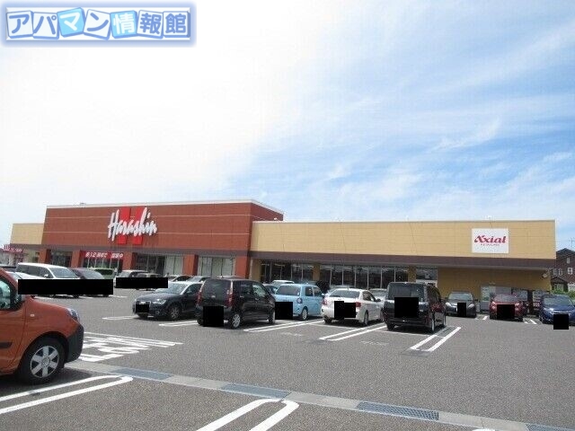 スーパー　原信五十嵐東店（スーパー）まで349m
