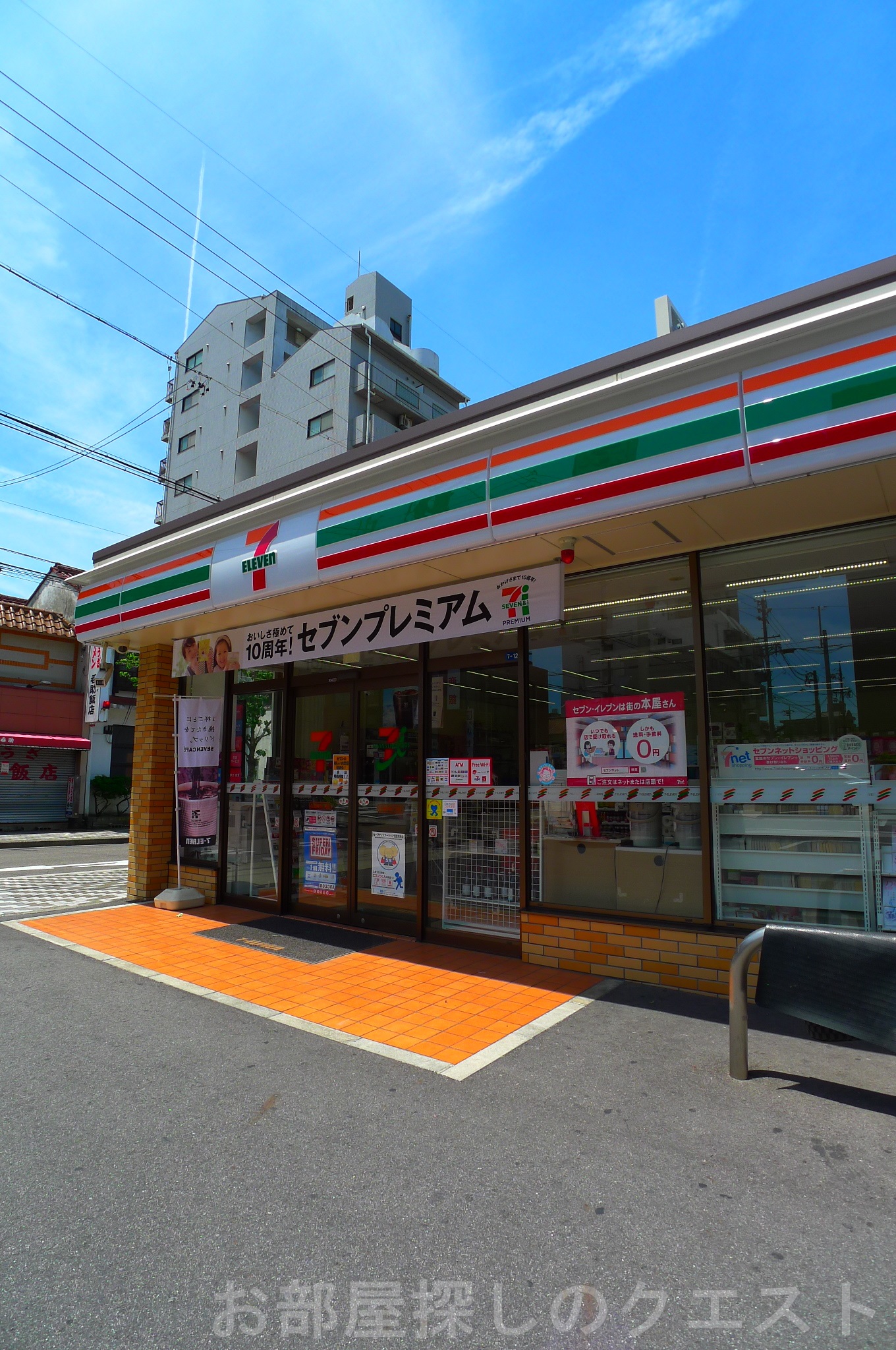 コンビニ　セブンイレブン名古屋今池5丁目店（コンビニ）まで198m