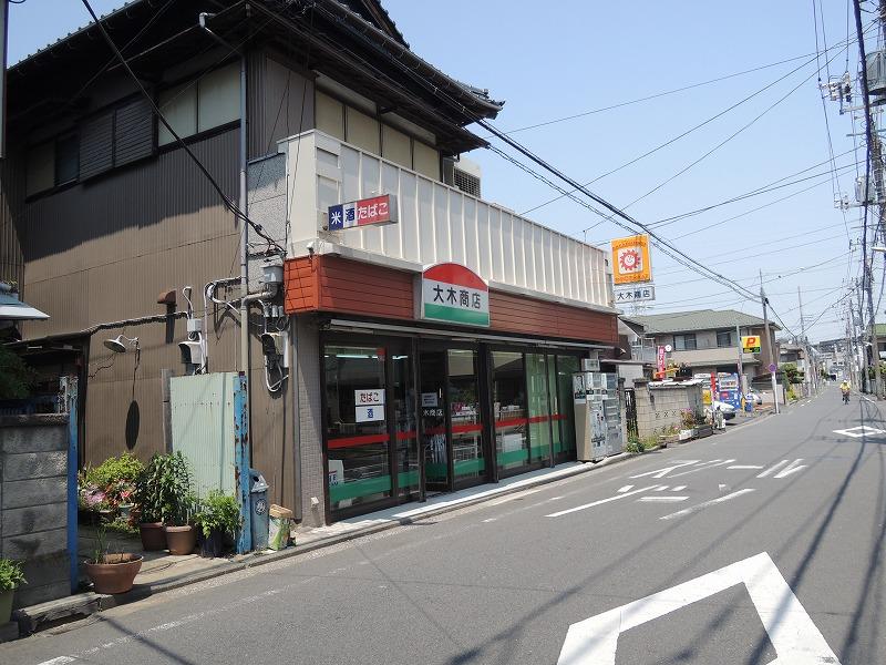 スーパー　ヤマザキYショップ（スーパー）まで571m