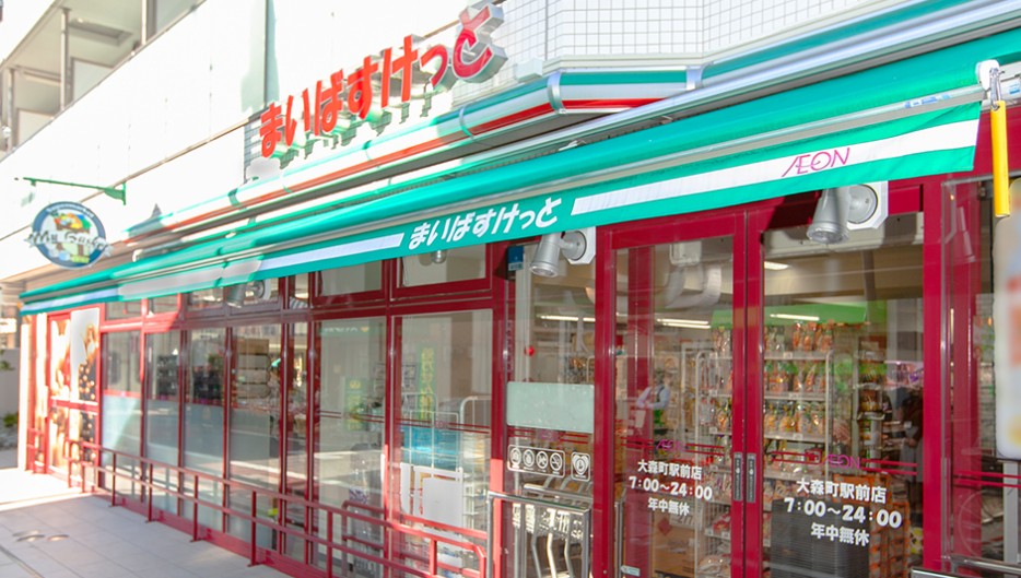 スーパー　まいばすけっと経堂4丁目店（スーパー）まで664m