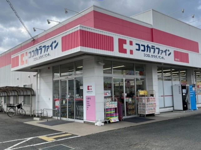 ドラックストア　ココカラファイン千歳船橋店（ドラッグストア）まで487m