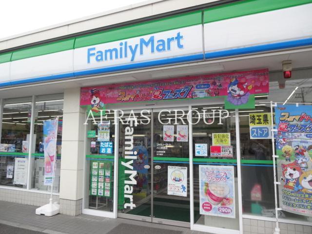 コンビニ　ファミリーマート川口長蔵店（コンビニ）まで75m