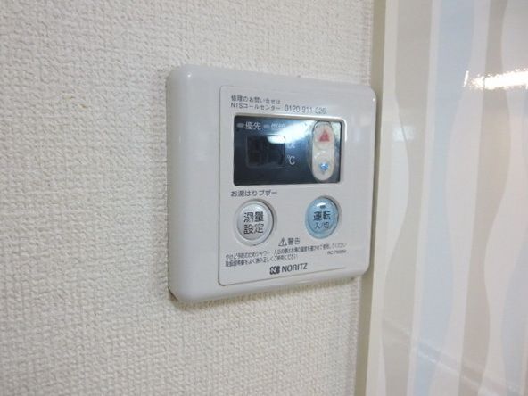 その他　★キッチンにあると便利な給湯リモコン★