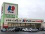 ショッピングセンター　ディオ岡山東店（ショッピングセンター）まで1371m