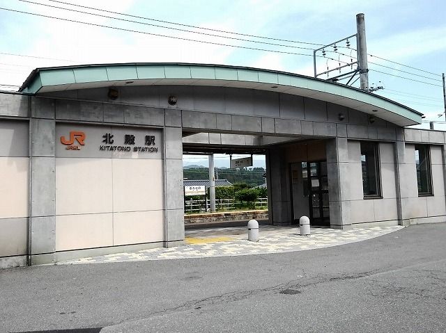 その他　北殿駅（その他）まで700m