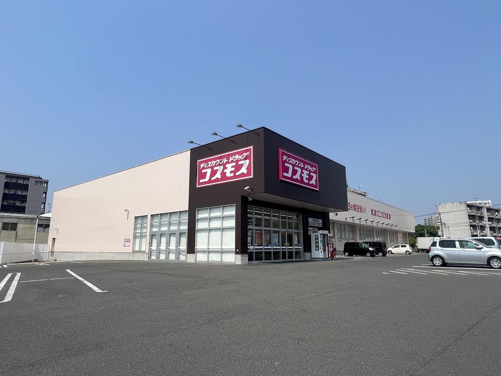 ドラックストア　ディスカウントドラッグコスモス八幡萩原店（ドラッグストア）まで931m