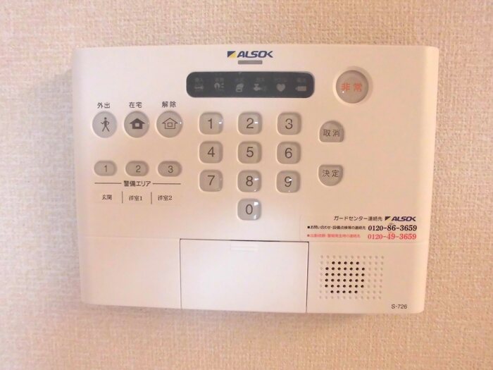 セキュリティ　セキュリティ