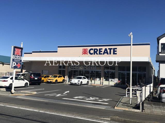 ドラックストア　クリエイトＳ・Ｄ 川崎高津向ケ丘店（ドラッグストア）まで614m