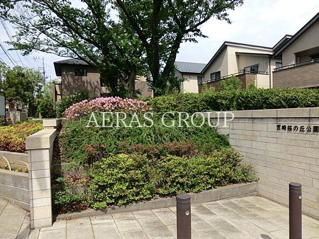 公園　宮崎桜の丘公園（公園）まで394m