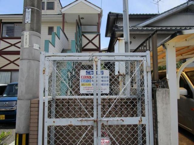 その他共有部分　【その他共用部】敷地内ごみ置場