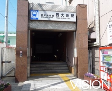 その他　西大島駅（その他）まで250m