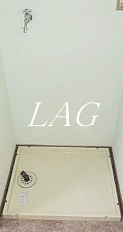 その他設備　室内洗濯機置き場です。