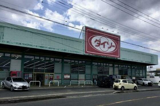 スーパー　ダイソー市原辰巳台店（スーパー）まで291m