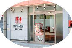 ドラックストア　高輪1丁目薬局（ドラッグストア）まで231m