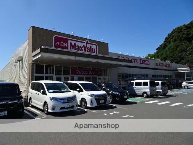 スーパー　マックスバリュ島田阿知ケ谷店（スーパー）まで947m