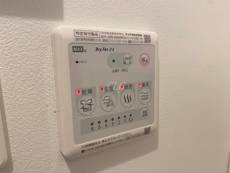 その他設備　同仕様参考写真