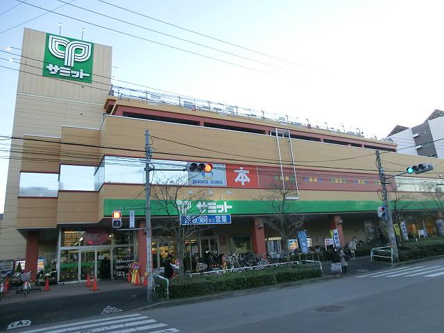 スーパー　サミットストア 王子店（スーパー）まで303m