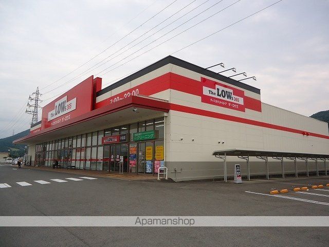 スーパー　ザ・ロウズ小倉店様（スーパー）まで2900m