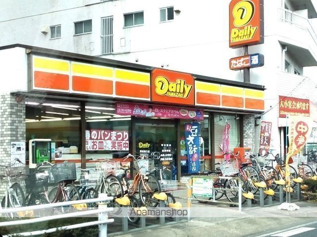 コンビニ　デイリーヤマザキ（コンビニ）まで316m