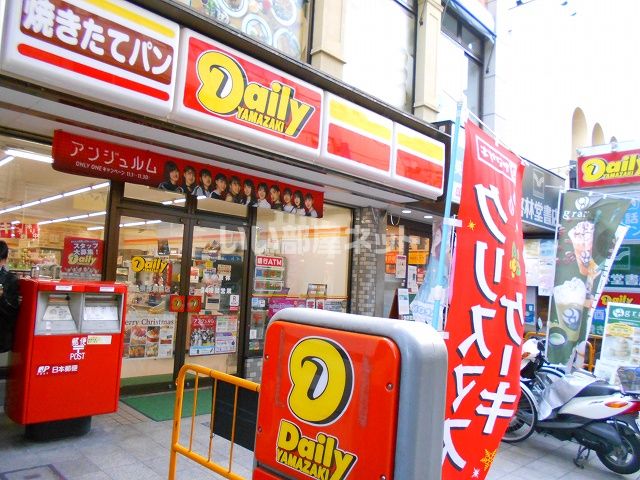 コンビニ　デイリーヤマザキ 近鉄奈良駅前店（コンビニ）まで523m
