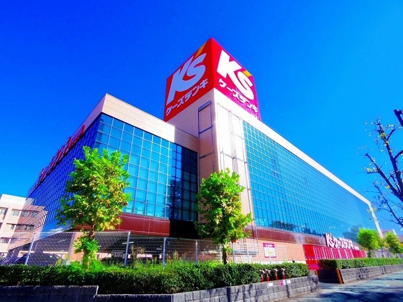 ショッピングセンター　ケーズデンキ 府中本店（ショッピングセンター）まで1068m