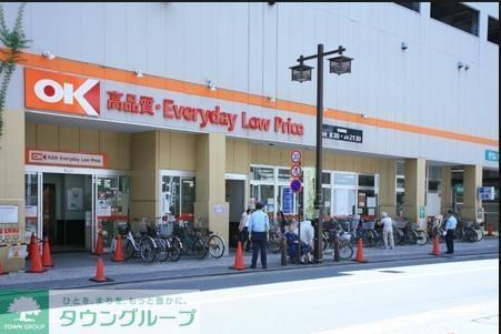 スーパー　オーケー仲六郷（スーパー）まで536m