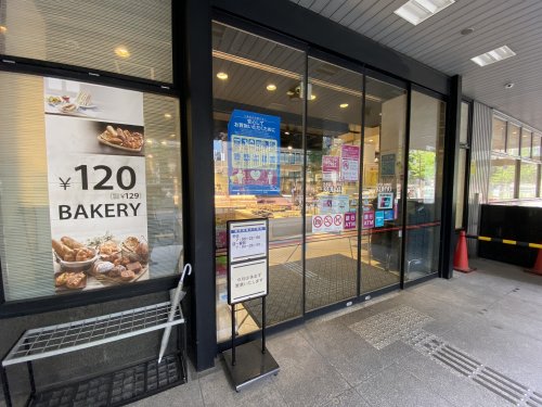 スーパー　KOHYO（スーパー）まで450m