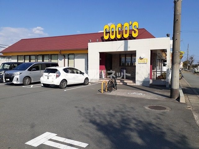 飲食店　ココス 津久居店（飲食店）まで1007m