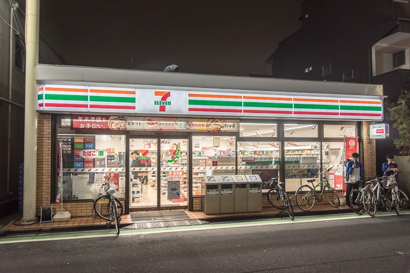 コンビニ　セブンイレブン 日本女子体育大学店（コンビニ）まで645m