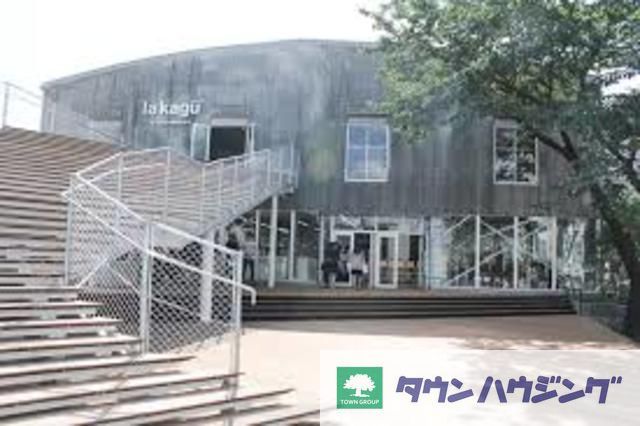 ショッピングセンター　la　kagu（ショッピングセンター）まで900m