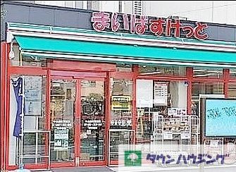 スーパー　まいばすけっと牛込柳町駅東店（スーパー）まで240m