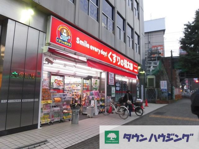 ドラックストア　くすりの福太郎市谷柳町店（ドラッグストア）まで440m