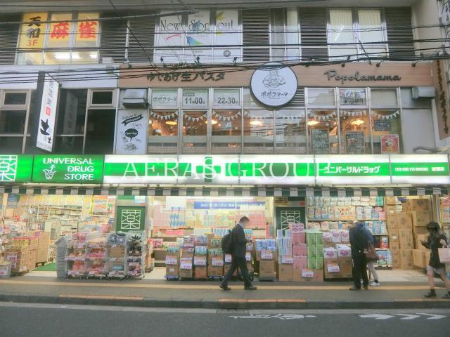 ドラックストア　ユニバーサルドラッグ綾瀬店（ドラッグストア）まで382m