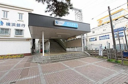 その他　東林間駅（その他）まで243m