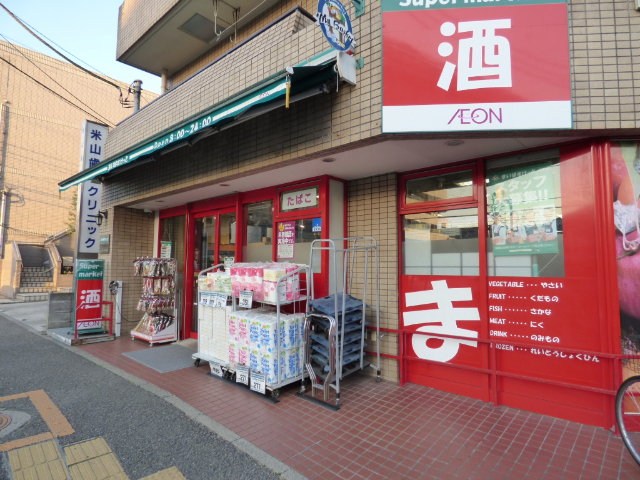 スーパー　まいばすけっと篠原西町店（スーパー）まで119m