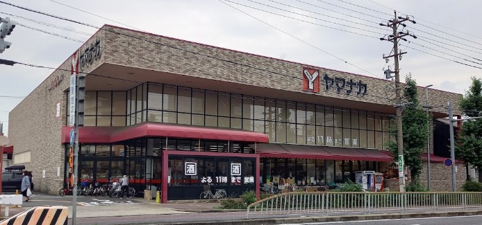 スーパー　ヤマナカ稲葉地店（スーパー）まで342m